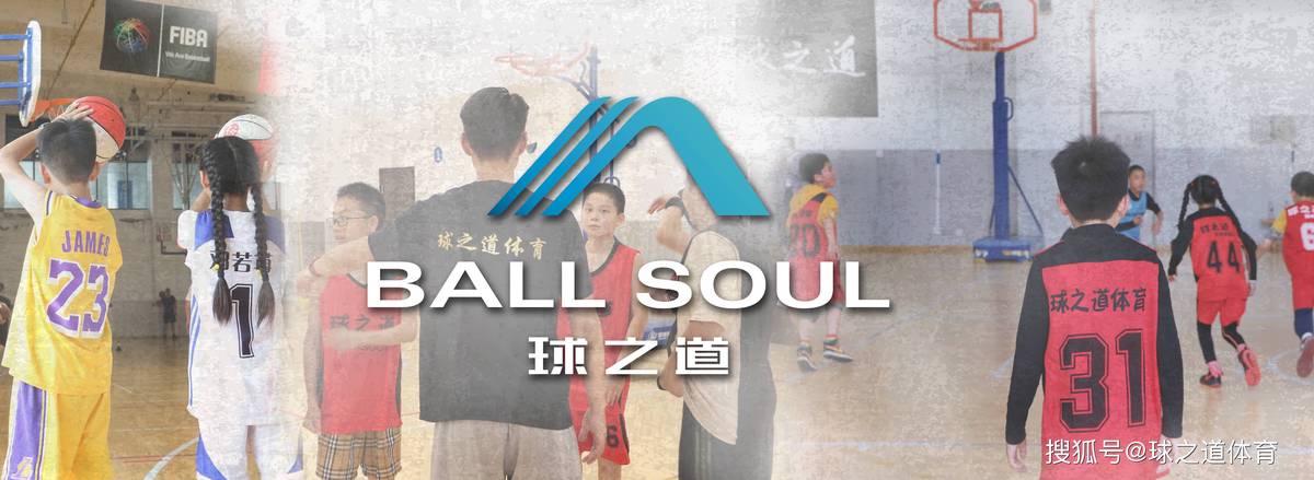 篮球战术训练分解法图解大全_2