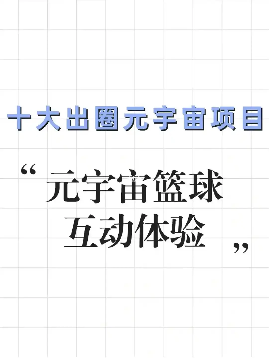 为什么篮球后卫需要特别的体能训练_1